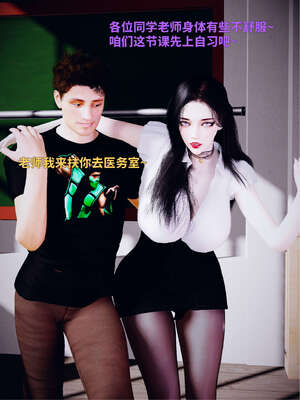 [WGNTZ] 美母の堕 04_092