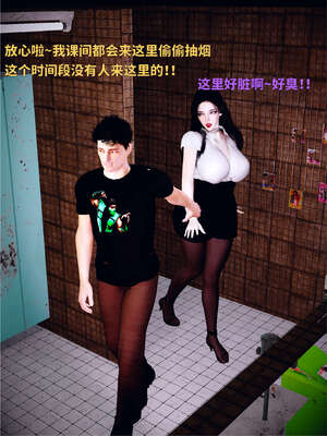 [WGNTZ] 美母の堕 04_099