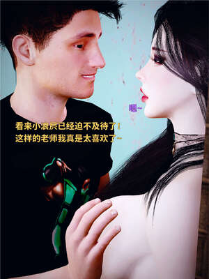 [WGNTZ] 美母の堕 04_110