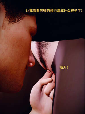 [WGNTZ] 美母の堕 04_111