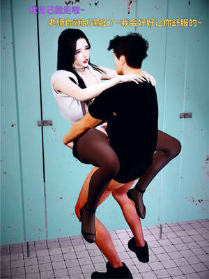 [WGNTZ] 美母の堕 04_120