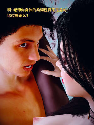 [WGNTZ] 美母の堕 04_122