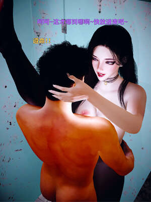 [WGNTZ] 美母の堕 04_123