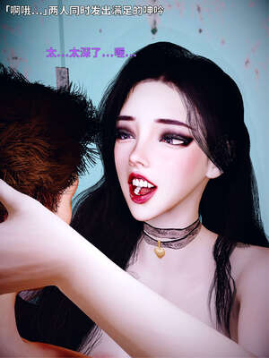 [WGNTZ] 美母の堕 04_125