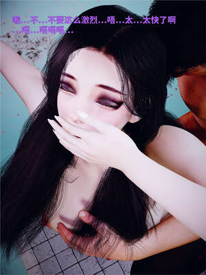 [WGNTZ] 美母の堕 04_136