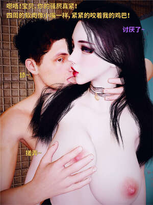 [WGNTZ] 美母の堕 04_158