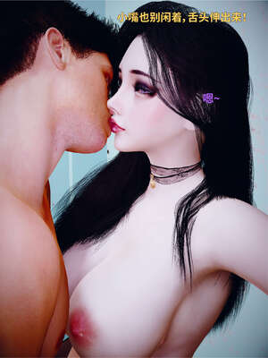 [WGNTZ] 美母の堕 04_175