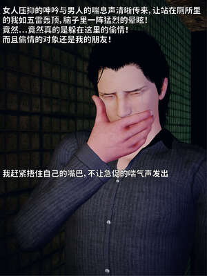 [WGNTZ] 美母の堕 04_185