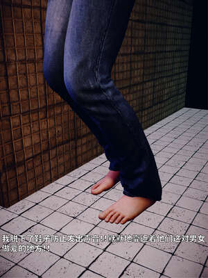 [WGNTZ] 美母の堕 04_186