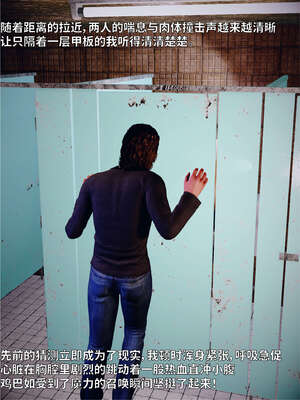 [WGNTZ] 美母の堕 04_189