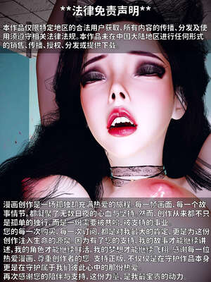 [WGNTZ] 美母の堕 05_002