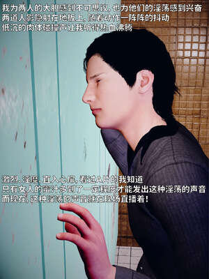 [WGNTZ] 美母の堕 05_004