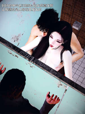 [WGNTZ] 美母の堕 05_006