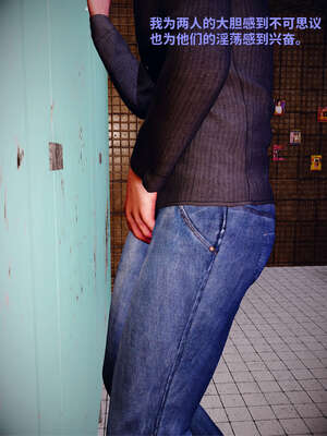 [WGNTZ] 美母の堕 05_009