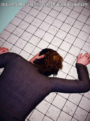 [WGNTZ] 美母の堕 05_016