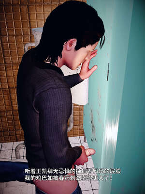 [WGNTZ] 美母の堕 05_021