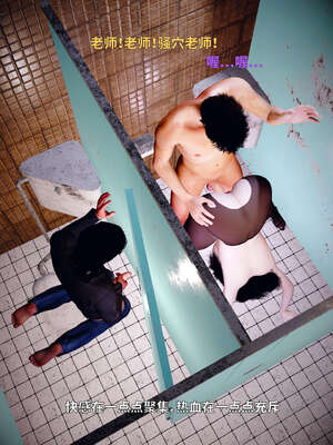 [WGNTZ] 美母の堕 05_022