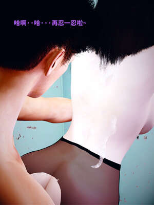 [WGNTZ] 美母の堕 05_033