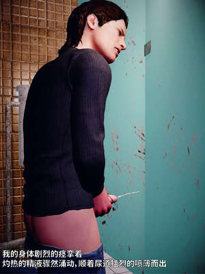 [WGNTZ] 美母の堕 05_037