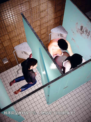 [WGNTZ] 美母の堕 05_038