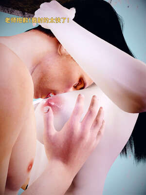 [WGNTZ] 美母の堕 05_041