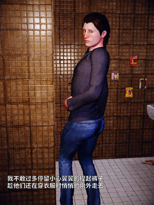 [WGNTZ] 美母の堕 05_049