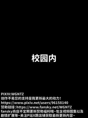 [WGNTZ] 美母の堕 05_052