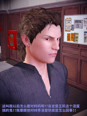 [WGNTZ] 美母の堕 05_054