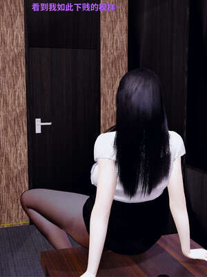 [WGNTZ] 美母の堕 05_062