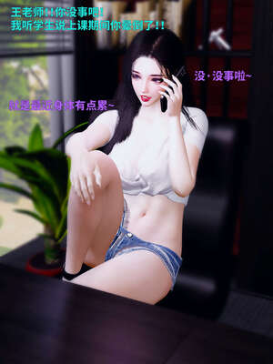 [WGNTZ] 美母の堕 05_094