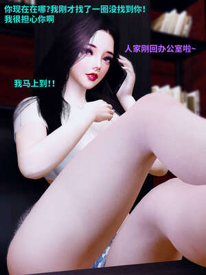 [WGNTZ] 美母の堕 05_095