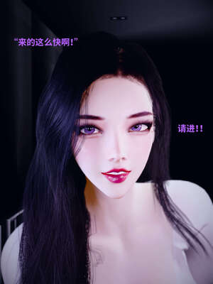 [WGNTZ] 美母の堕 05_099