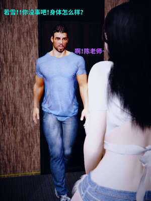 [WGNTZ] 美母の堕 05_100