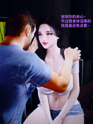 [WGNTZ] 美母の堕 05_102