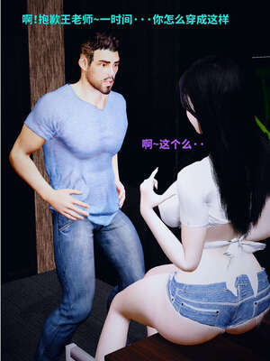 [WGNTZ] 美母の堕 05_105