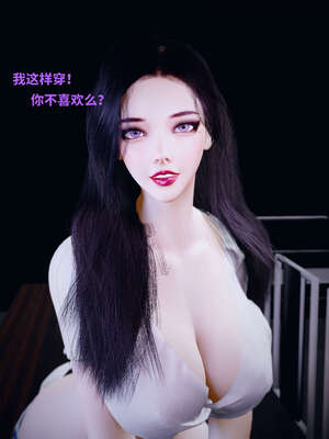 [WGNTZ] 美母の堕 05_107