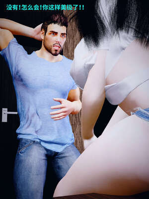 [WGNTZ] 美母の堕 05_108