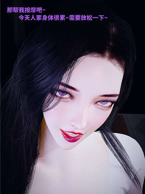 [WGNTZ] 美母の堕 05_112