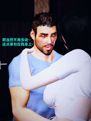 [WGNTZ] 美母の堕 05_113