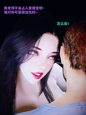 [WGNTZ] 美母の堕 05_114