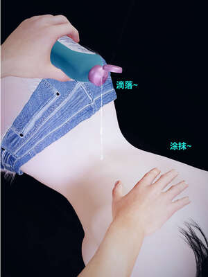 [WGNTZ] 美母の堕 05_132