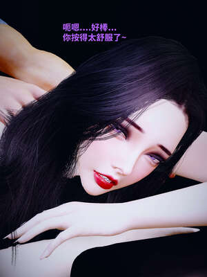 [WGNTZ] 美母の堕 05_137