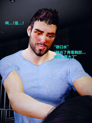 [WGNTZ] 美母の堕 05_138