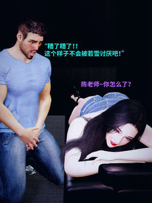 [WGNTZ] 美母の堕 05_145