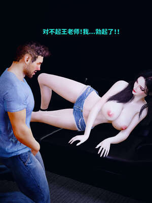 [WGNTZ] 美母の堕 05_149