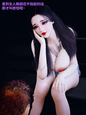 [WGNTZ] 美母の堕 05_152