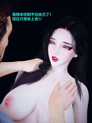 [WGNTZ] 美母の堕 05_159