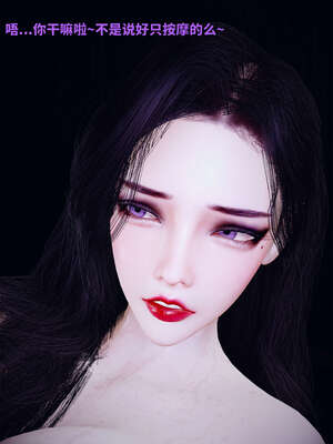 [WGNTZ] 美母の堕 05_162