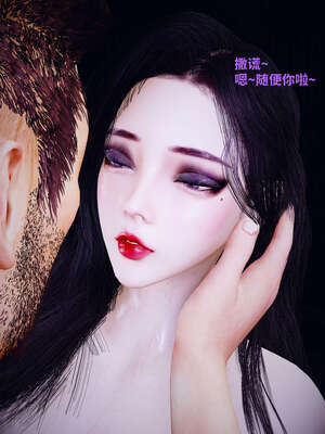 [WGNTZ] 美母の堕 05_164