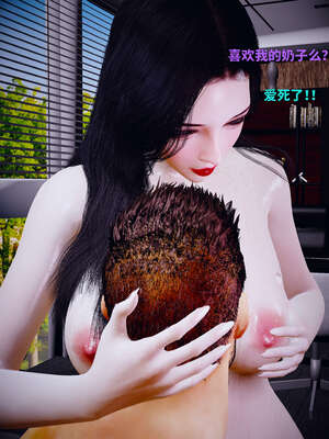 [WGNTZ] 美母の堕 05_182